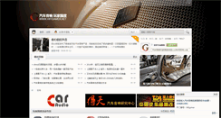 Desktop Screenshot of hifigamer.net